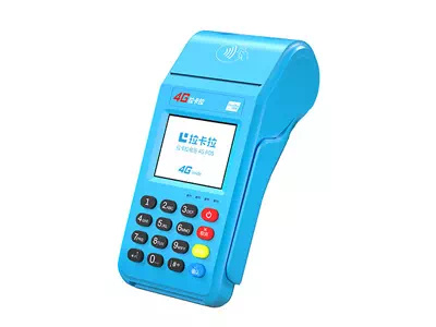 二道拉卡拉传统大POS机